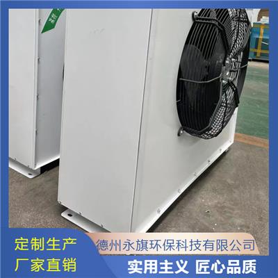 離心式電熱空氣幕的低碳優(yōu)勢 貫流風幕機 熱水蒸汽空氣幕 德州永旗環(huán)保
