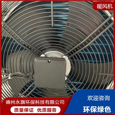 高溫排煙風(fēng)機(jī)與管道送風(fēng)機(jī)的差別 防爆軸流通風(fēng)機(jī) 方形壁式軸流風(fēng)機(jī) 德州永旗風(fēng)機(jī)廠家