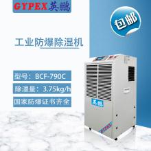 防暴噴漿機